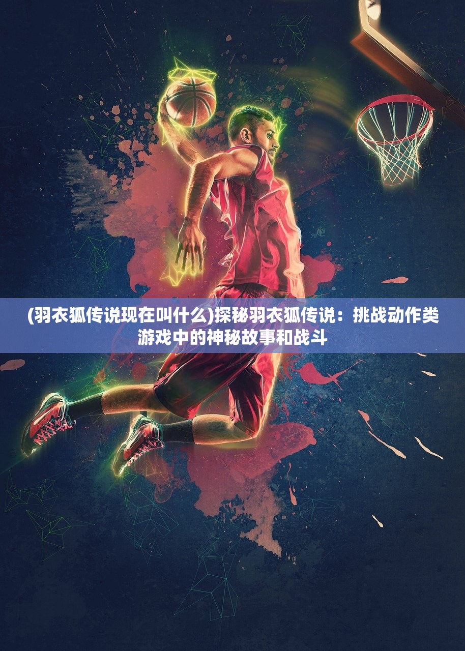 (飞龙在天天龙八部)天龙八部2飞龙战天账号交易平台全解析，交易攻略与常见问题解答