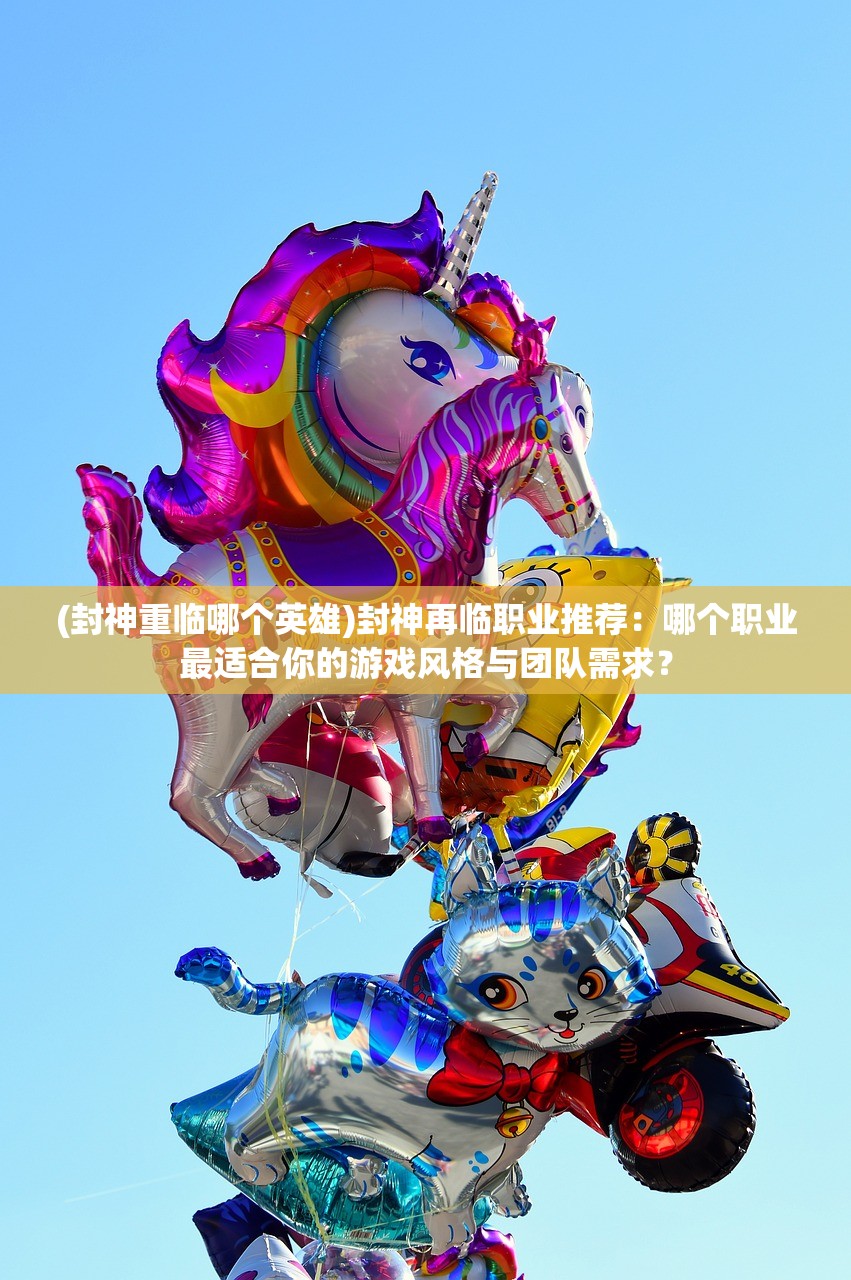 (萌娘三国演义TXT下载)萌娘三国演义，二次元视角下的历史演绎与当代文化碰撞