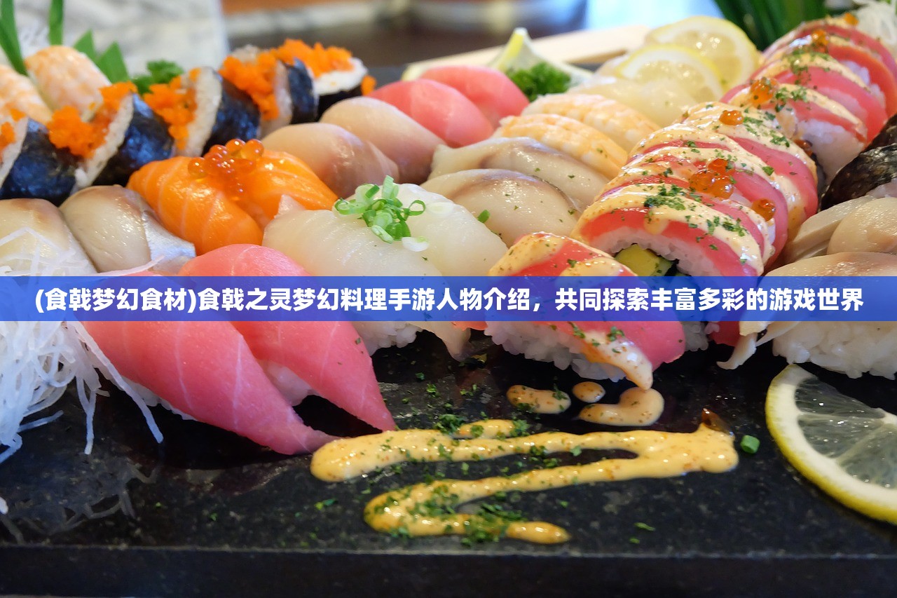 (境界好玩吗)境界勇士，深度解析塔防策略，阵容推荐助你一臂之力！