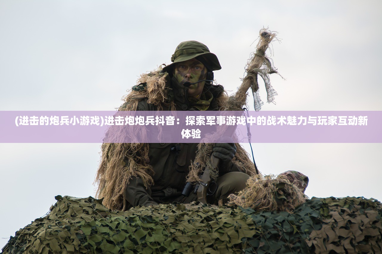 (飞龙在天天龙八部)天龙八部2飞龙战天账号交易平台全解析，交易攻略与常见问题解答