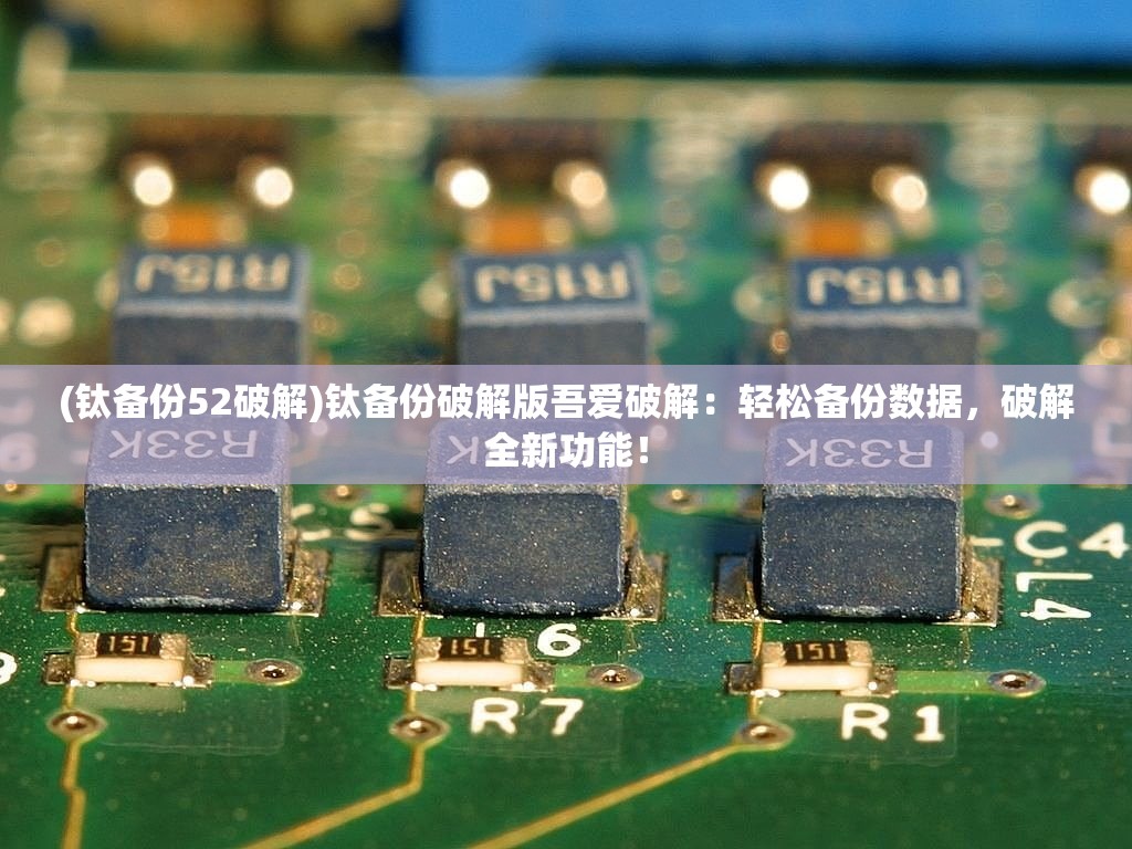 (命运边际最新激活码)命运边际，下架背后的故事与探讨