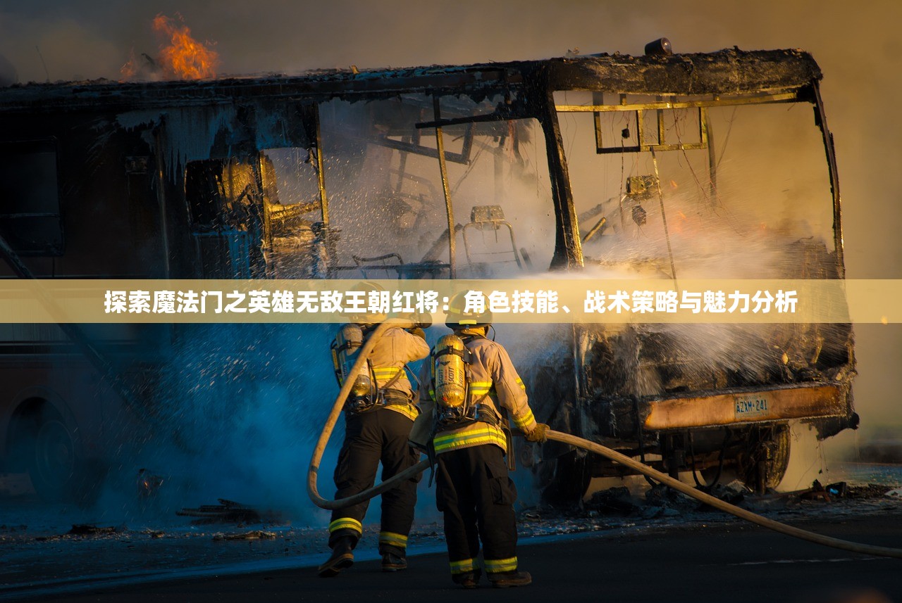 (纸嫁衣4攻略全文图解)纸嫁衣4攻略，深度解析，轻松通关秘籍大揭秘！