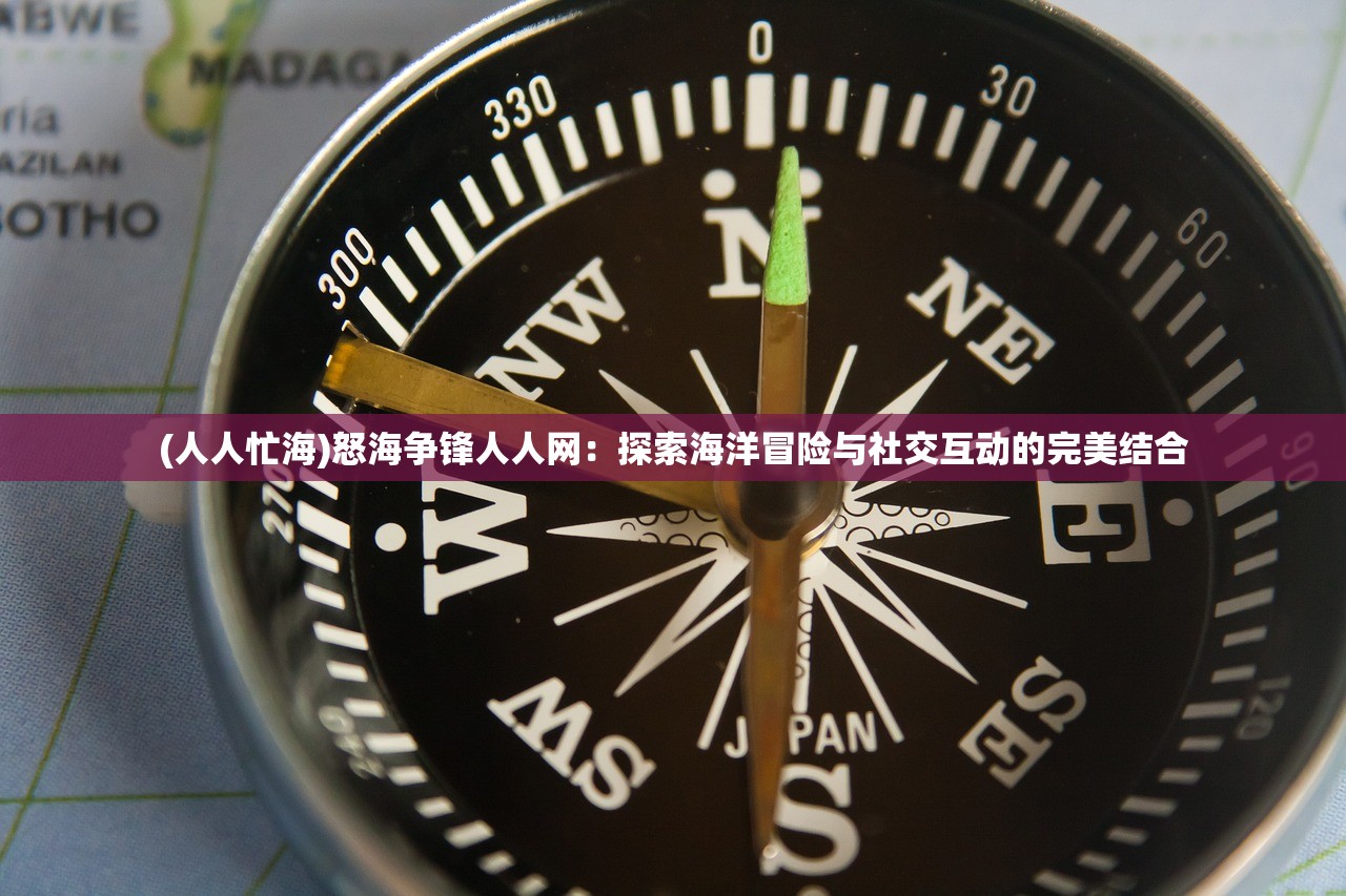 (部落战联盟手游攻略)部落战联盟攻略全解析，策略战术深度剖析及FAQ解答