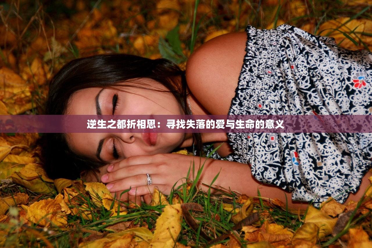 (仙剑奇侠传移动版攻略菜谱)仙剑奇侠传移动版攻略，深度解析，助你畅游仙侠世界！