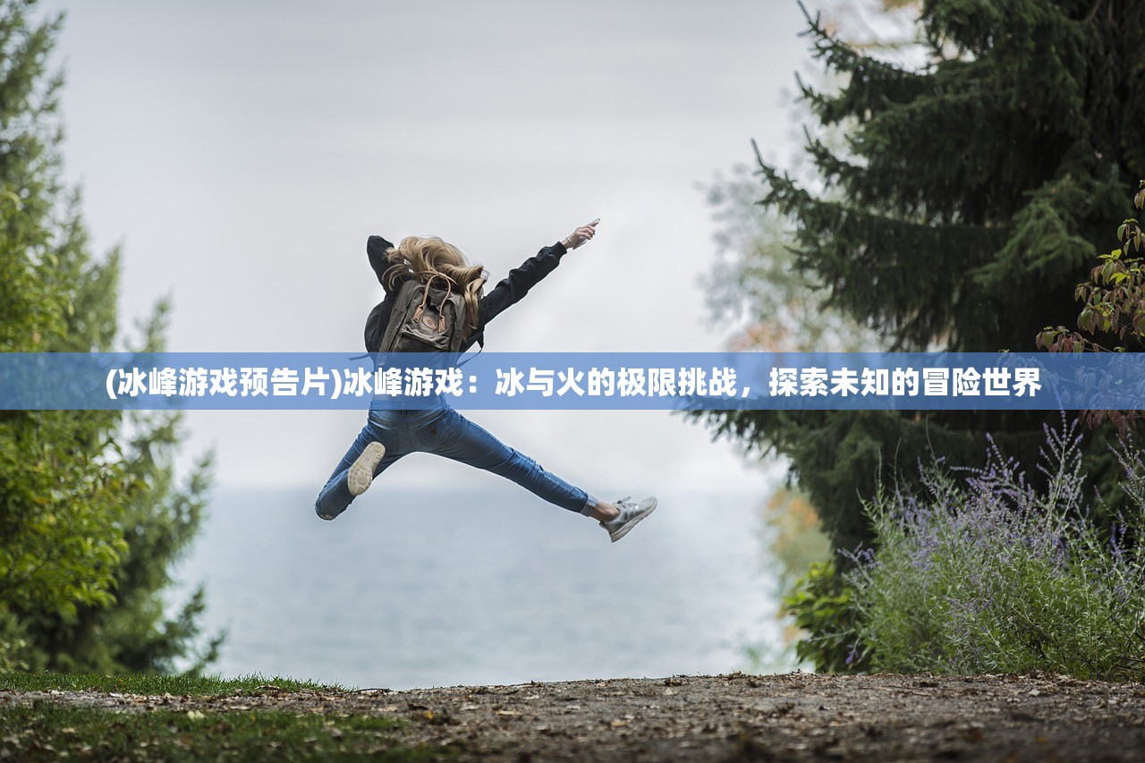 (卧龙吟2手游还在运营吗现在)卧龙吟2手游，运营现状揭秘，玩家热议不断！