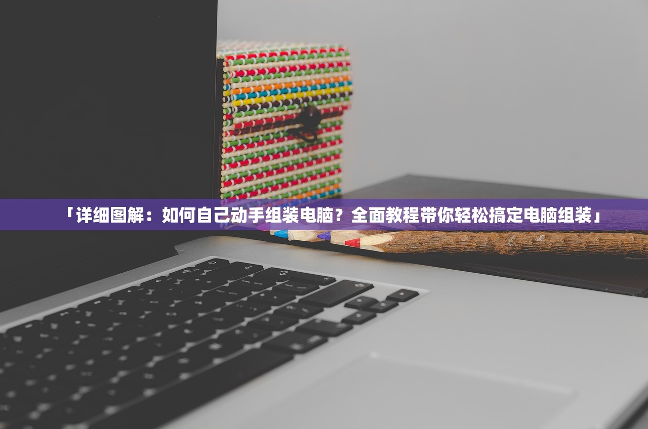 (热血三国志ol手游宠物攻略)热血三国志OL手游，重温经典，指尖上的三国传奇之旅