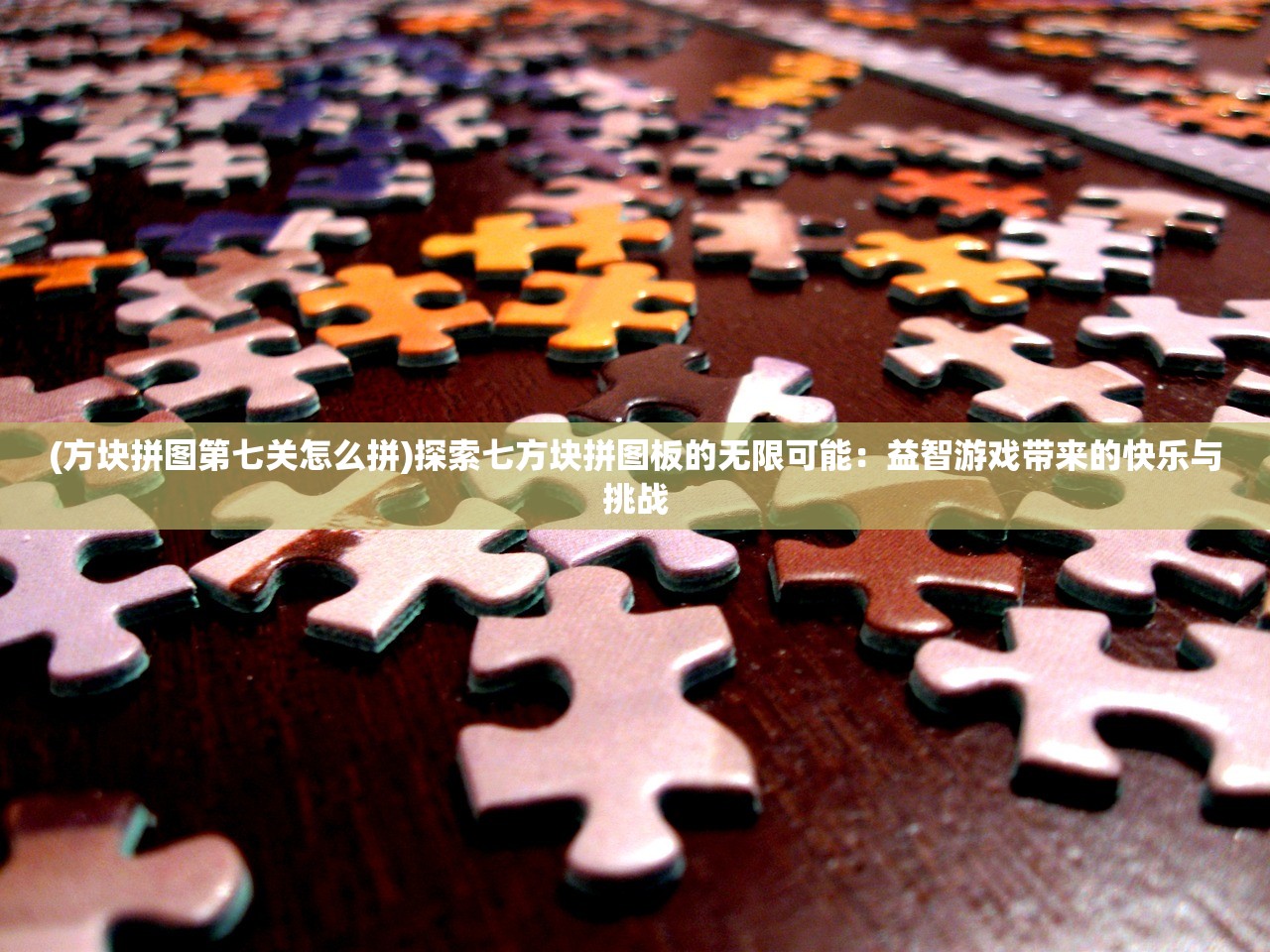 (拔剑称王现在哪里还可以玩啊)剑指天下，重温荣耀，探寻拔剑称王游戏如今何处再战