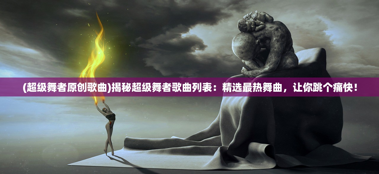 (2024梦幻各区金价最新表)2024梦幻各区金价解析，揭秘梦幻西游金价趋势与影响因素