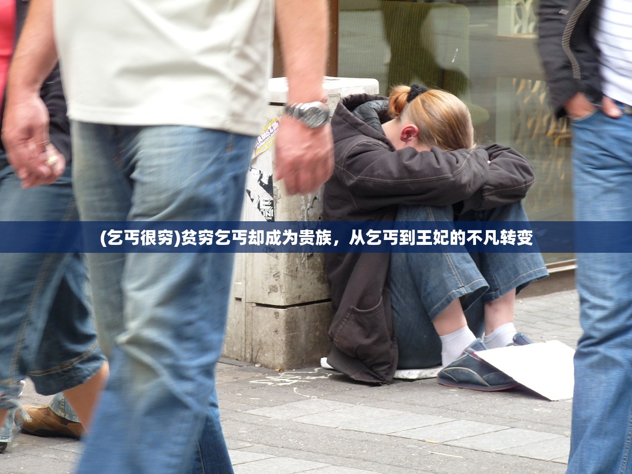 (兵者诡道也原文及译文)兵者诡道也，古代兵法智慧在现代战略中的应用与反思