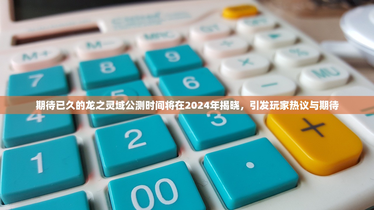(了不起的飞剑 丹方)了不起的飞剑丹方大全，揭秘古老丹药背后的神秘力量与科学探索