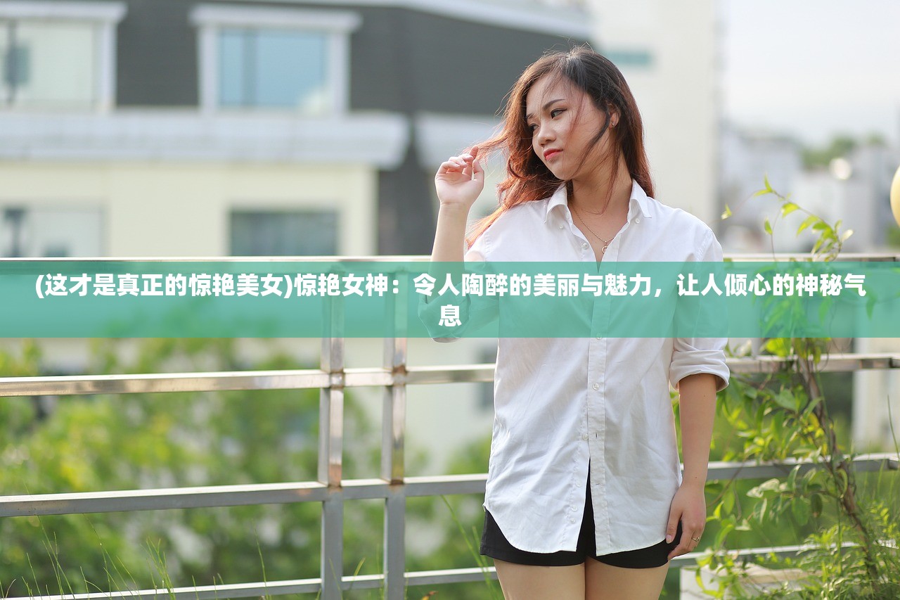 (神都探奇 tap)神都探奇论坛，揭秘古都洛阳的神秘面纱与网络互动新篇章