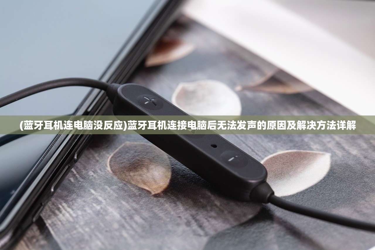(诛天剑阵怎么过)诛天剑侠荒川遗迹揭秘，探寻神秘关卡背后的故事与挑战