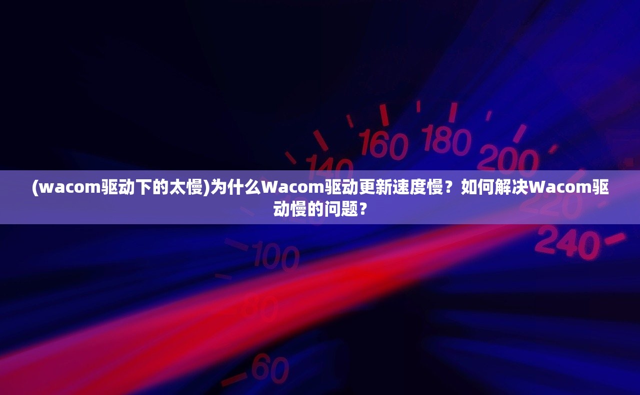 (西游:笔绘西行手游)笔绘西游官方网站入口揭秘，探寻中国古典名著的数字新篇章
