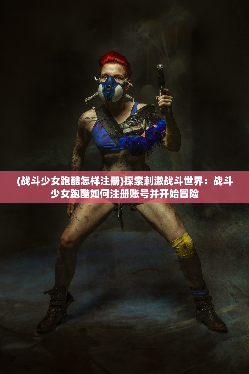 (箱庭手游)箱庭小偶注销全攻略，操作步骤、注意事项及常见问题解答