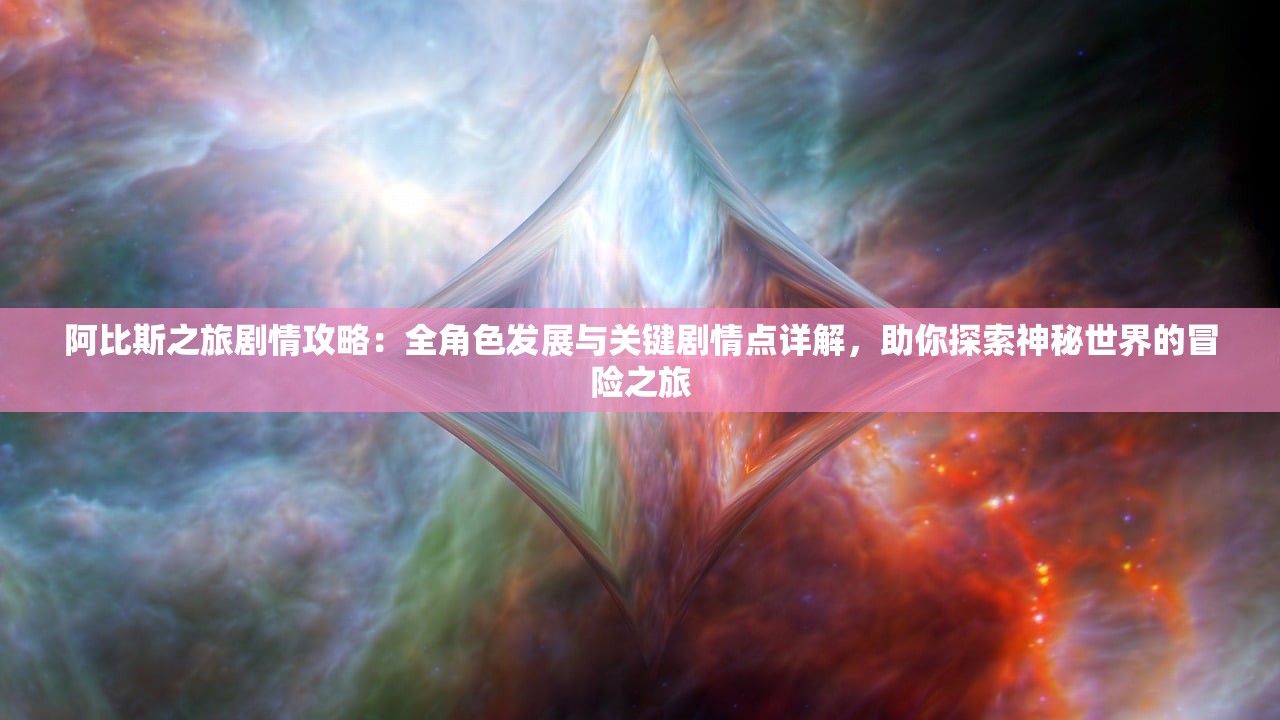 (《铠甲勇士星曜觉醒》)星啸枪，揭秘科幻武器中的传奇之作——技术解析与未来展望
