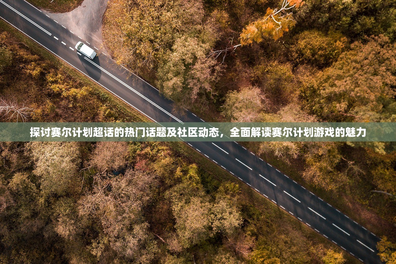 (仙境传说ro后期职业2020)仙境传说RO后期巅峰职业揭秘，谁是真正的最强王者？