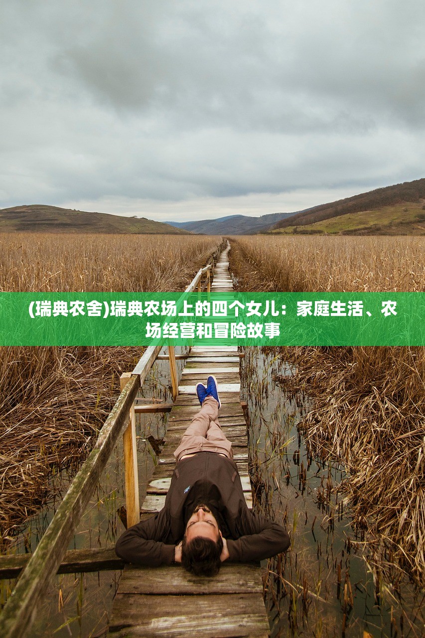 (神域远征安卓版叫什么名字啊)神域远征安卓版，探索神秘世界的征途，揭秘游戏名称与特色玩法
