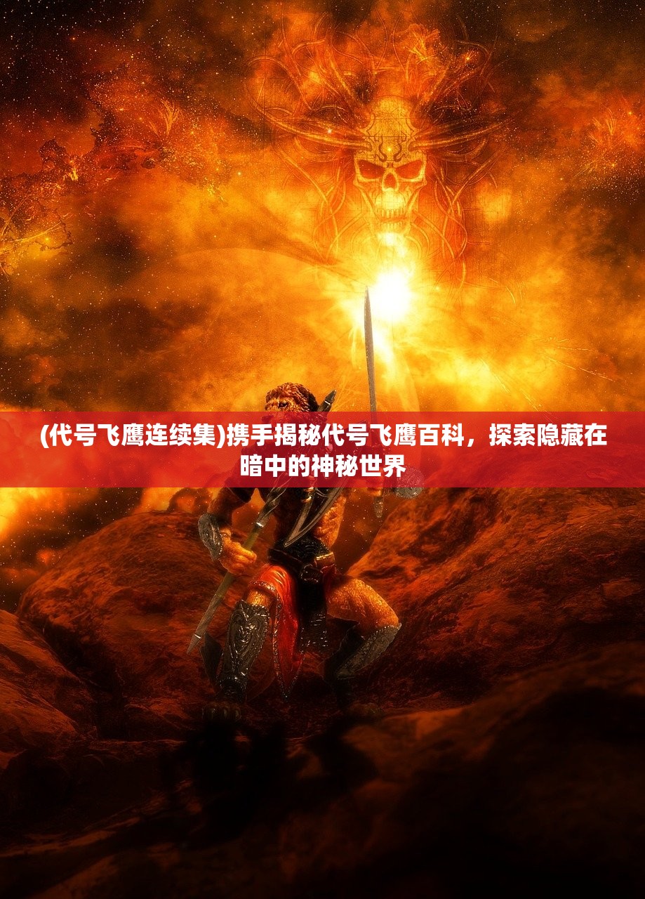 (梦浮灯新版攻略)梦浮灯，停服之谜揭晓，玩家热议背后的原因与影响