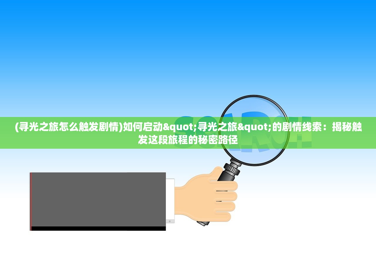 (代号鸢)代号Godlin，揭秘神秘科技背后的力量与挑战