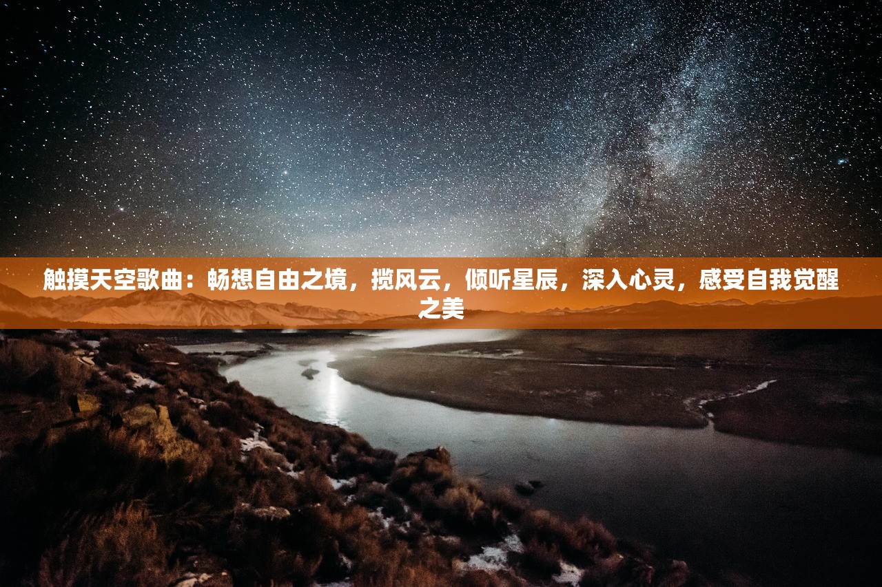 (将神攻略 飞云游龙怎么打)深度解析将神攻略之飞云游龙，策略布局与实战技巧全解析