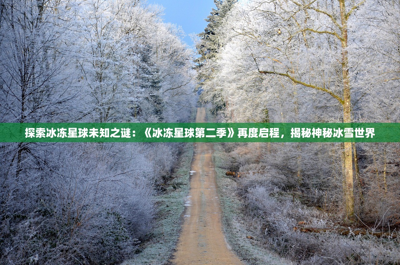 (古剑奇谭一共多少集完结)古剑奇谭，一部古典仙侠传奇，共多少集的奥秘解析