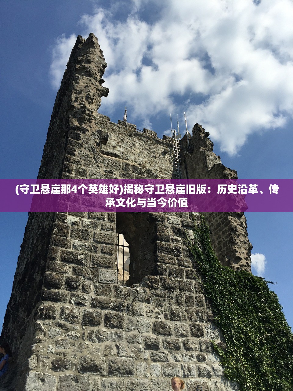 (少年三国志哪个最好玩)少年三国志深度评测，盘点热门玩法，哪个版本才是你的最佳选择？