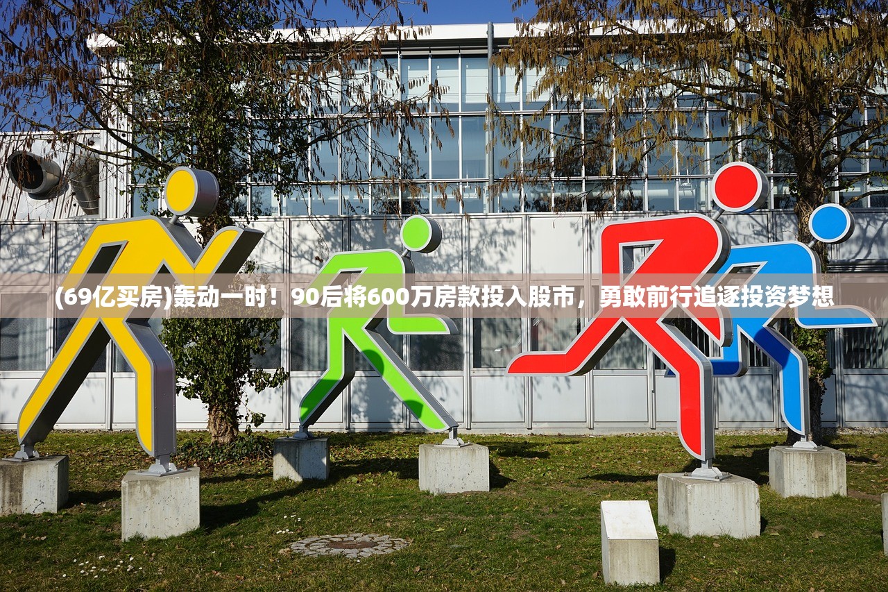(剑侠情缘手游电脑版怎么卸载不了)剑侠情缘手游电脑版卸载指南，轻松解决游戏残留问题