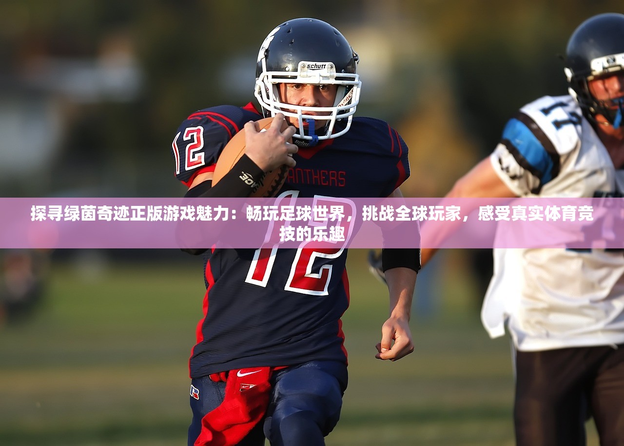 (gba悟空飞翔传)悟空飞翔传，贝吉塔之战后的悬念与未解之谜
