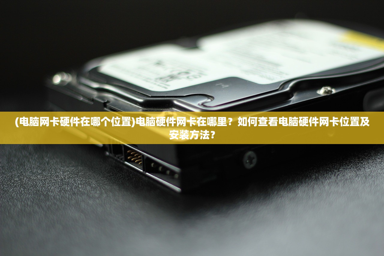 (绯色回响全皮肤图鉴)交错战线未和谐图鉴，解析虚拟世界中的冲突与和谐