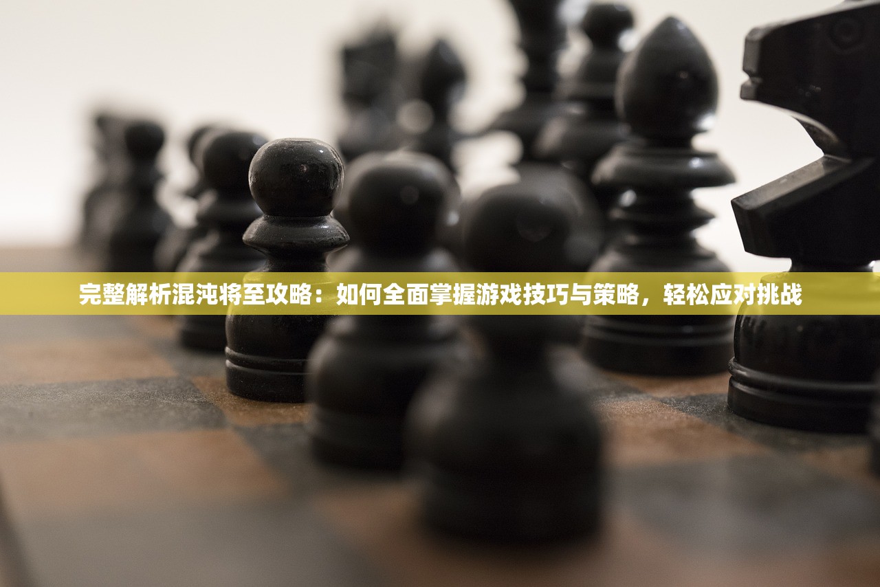 (战火与秩序开新服通知)战火与秩序新区，揭秘开放时间背后的战略布局与秩序重建之路