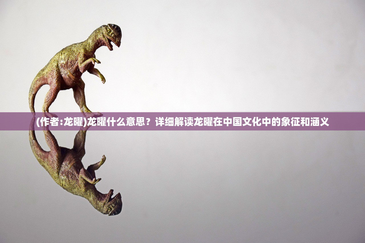 (楚留香手游交易平台怎么样)楚留香手游交易平台深度解析，市场动态、功能特色及常见问题解答