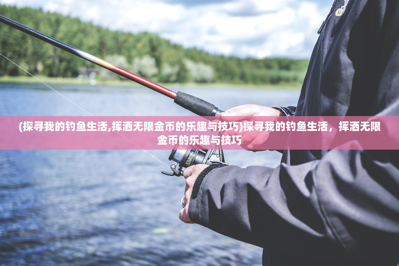 (龙权生医生)龙权，跨界奇才，龙权个人简介及多元化人生探索