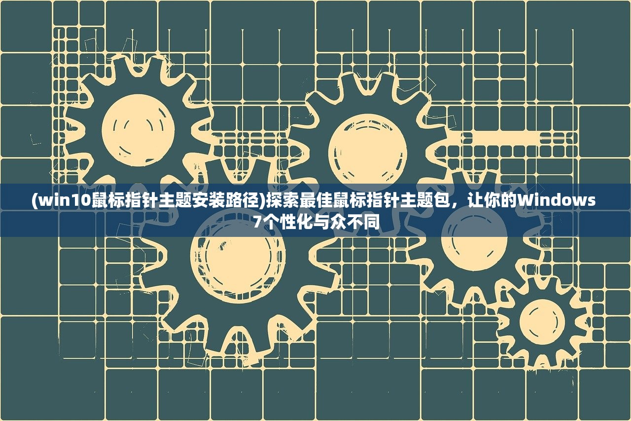 (霓虹深渊无用)霓虹深渊无限，角色强度排行揭秘，谁才是深渊中的霸主？