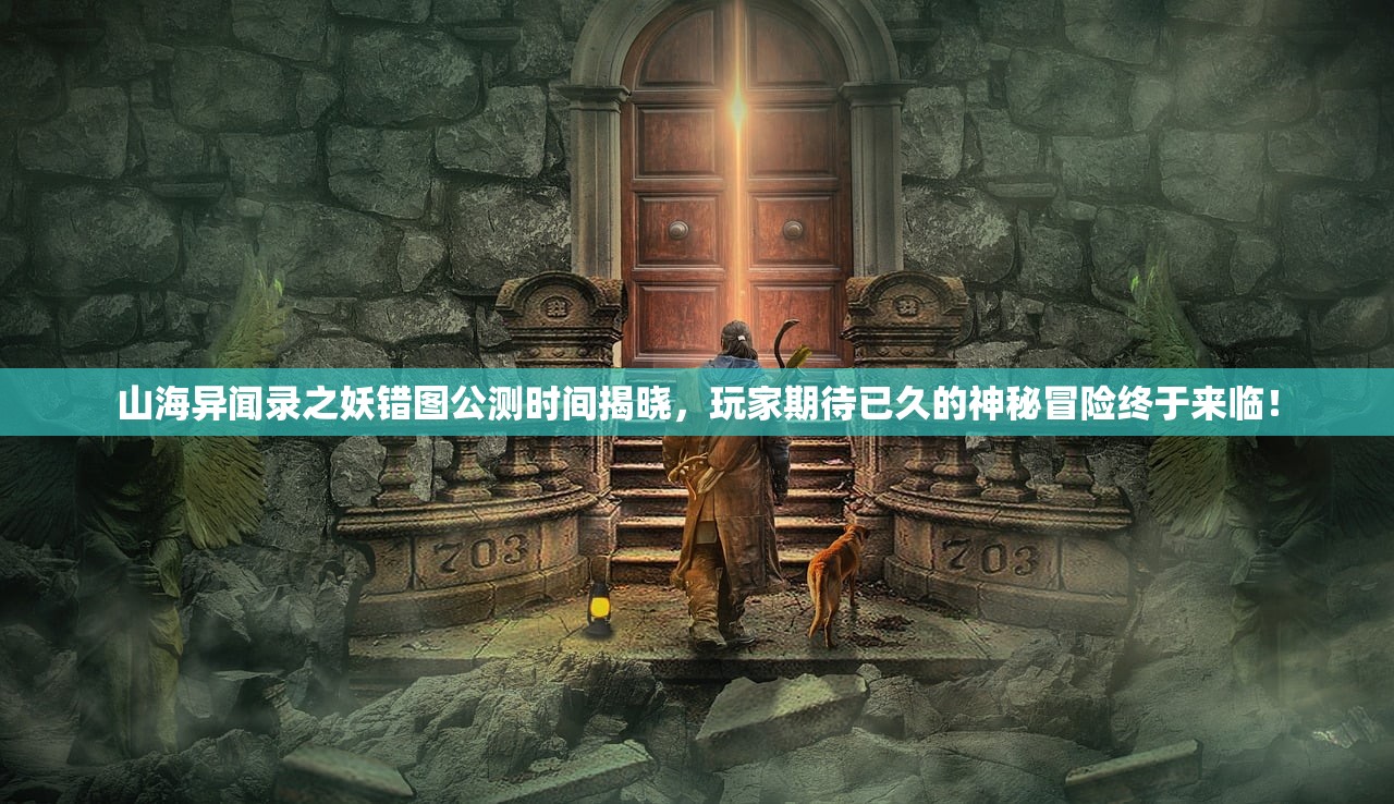 (楚留香手游交易平台怎么样)楚留香手游交易平台深度解析，市场动态、功能特色及常见问题解答
