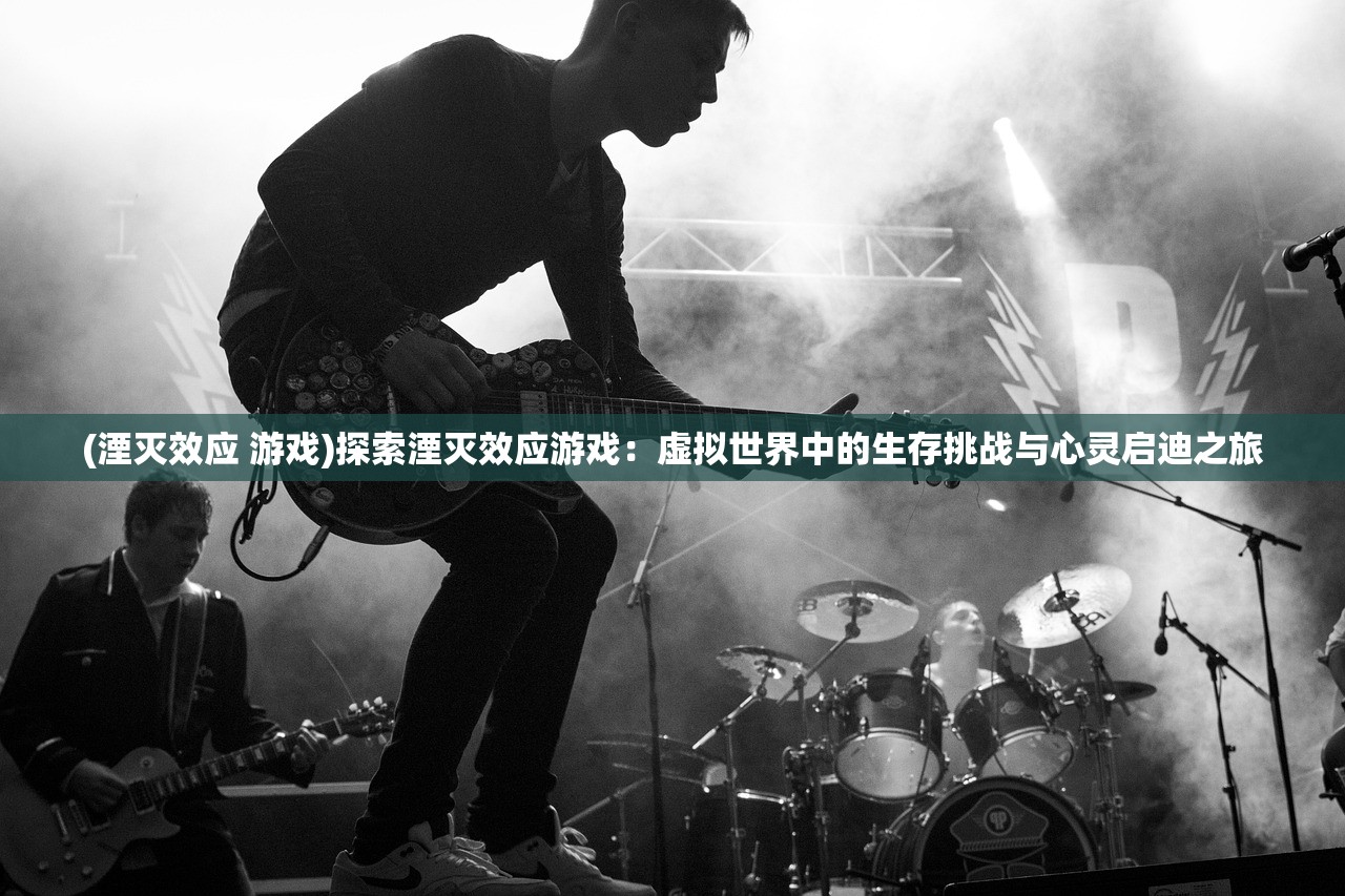 (别嚣张游戏)深度解析王者别嚣张，内置FF菜单的奥秘与功能探究