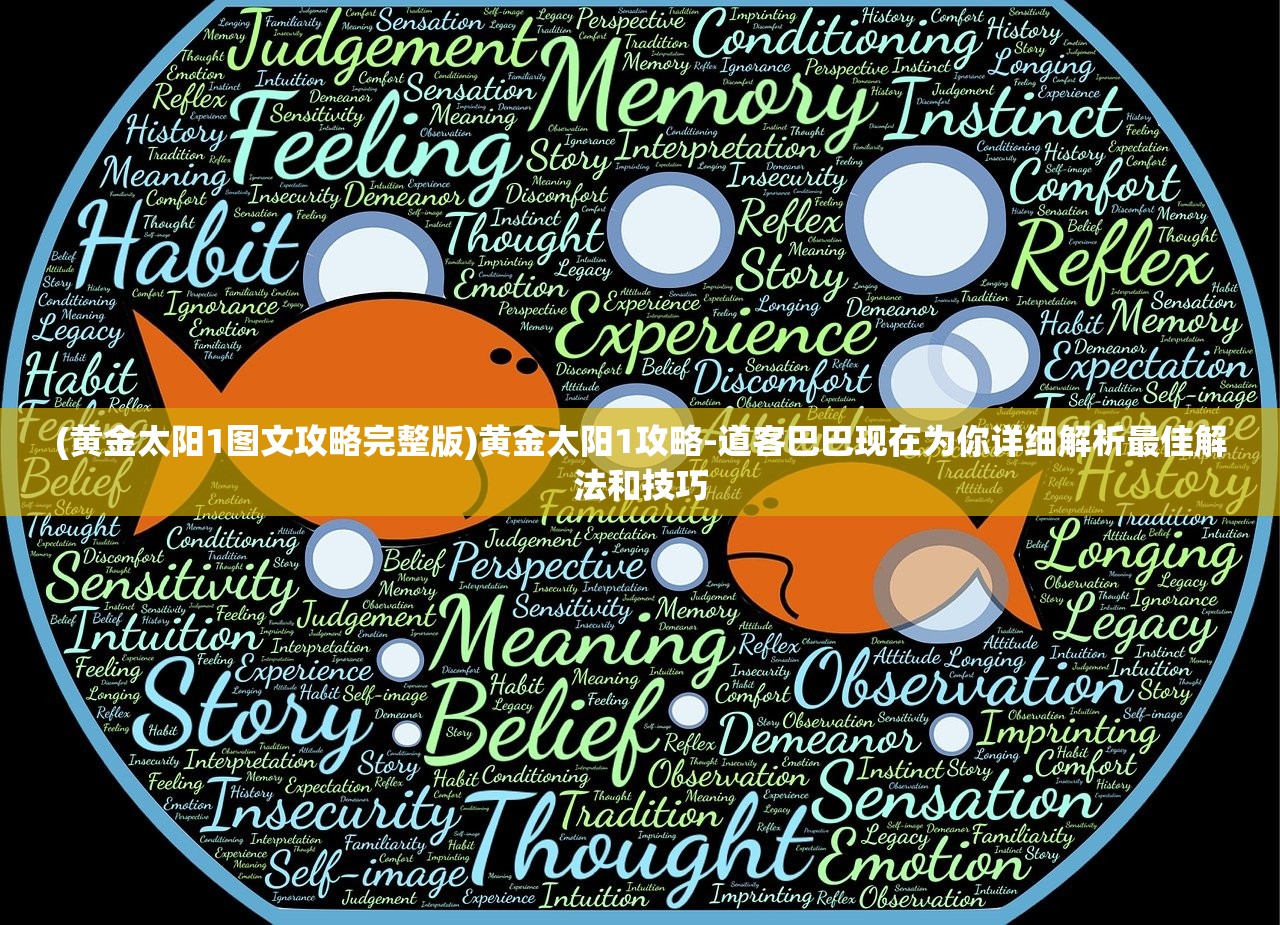 (流浪的守护者的雕像怎么获得)流浪守护者，让爱传递，照亮流浪动物的未来