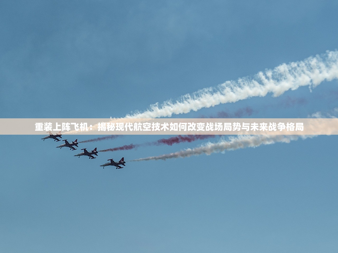 (长生祭攻略全部图解大侠网)长生祭攻略全图解，深度解析游戏玩法与技巧，解锁神秘副本攻略秘籍！