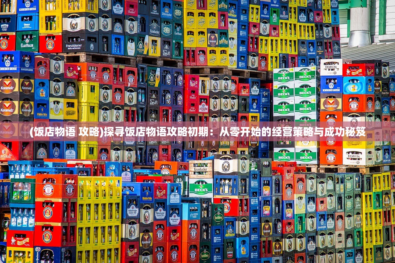 (指尖斗士手游下载)指尖斗士手游，探索指尖上的竞技世界，解锁游戏新体验