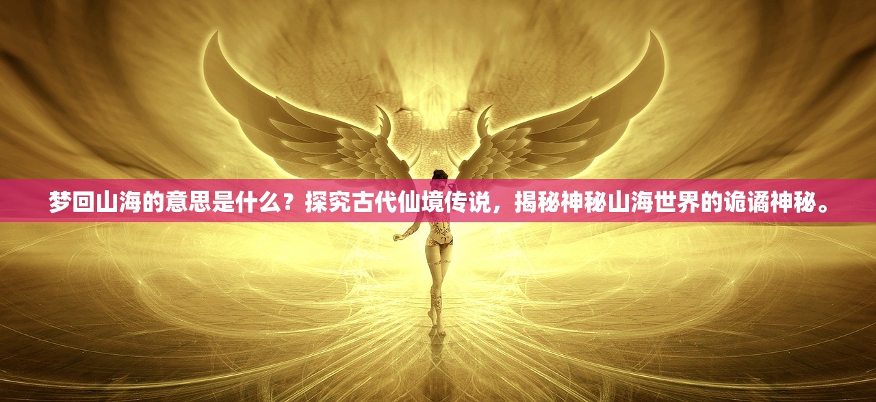 (芒果小镇手游)芒果小镇游戏攻略全解析，深度玩法攻略与常见问题解答