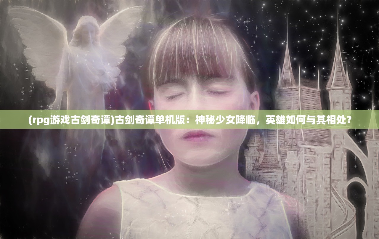 (极客战记下载安装)极客战记网站，探索编程教育的未来战场——全方位解析其功能与价值