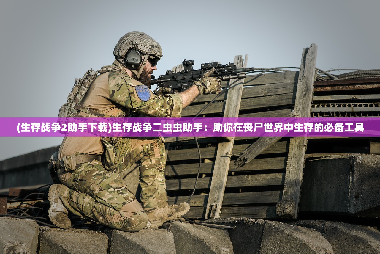 (冰火传说整合包)冰火传奇超v版，探寻奇幻世界的奥秘与变革——深度解析与常见问答解答