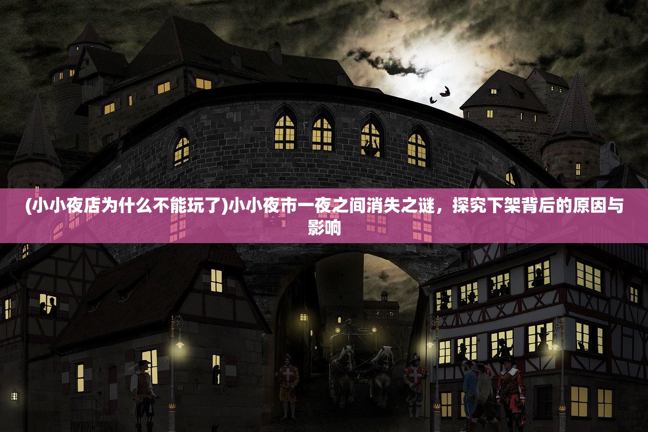 (拆东墙许嵩典故)拆东墙许嵩歌词解析，细思极恐的深层含义与哲学思考