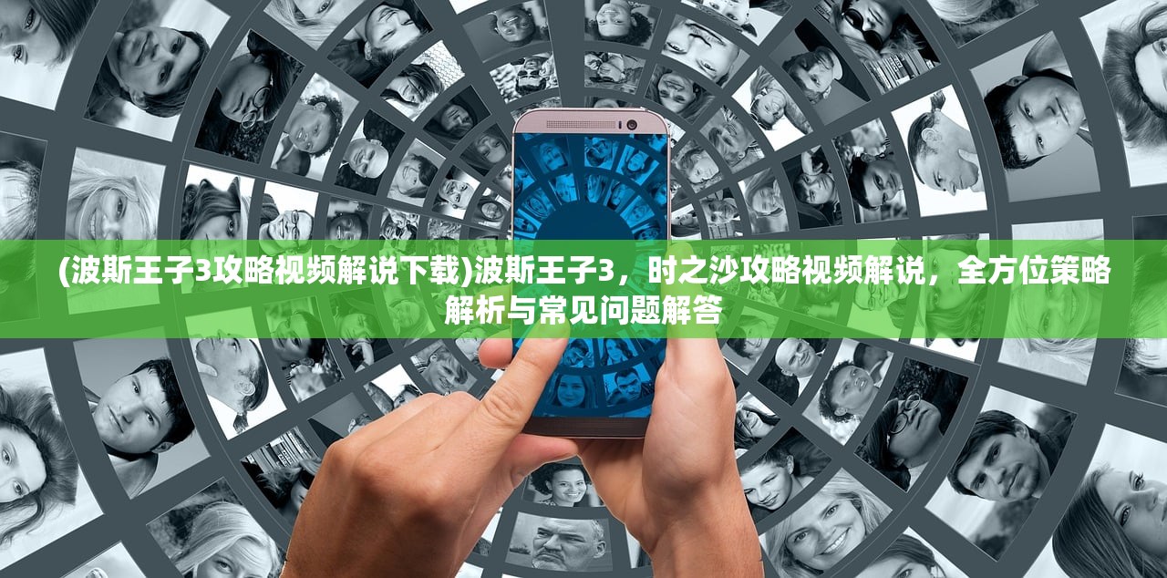 (宝箱与勇士1.9.4)宝箱与勇士折相思，揭秘游戏内置菜单的奥秘与互动策略解析
