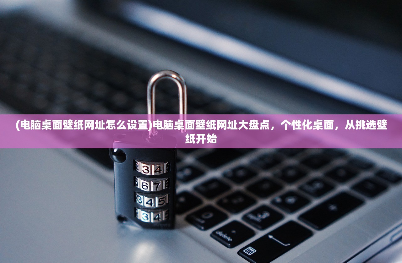 (宝箱与勇士1.9.4)宝箱与勇士折相思，揭秘游戏内置菜单的奥秘与互动策略解析