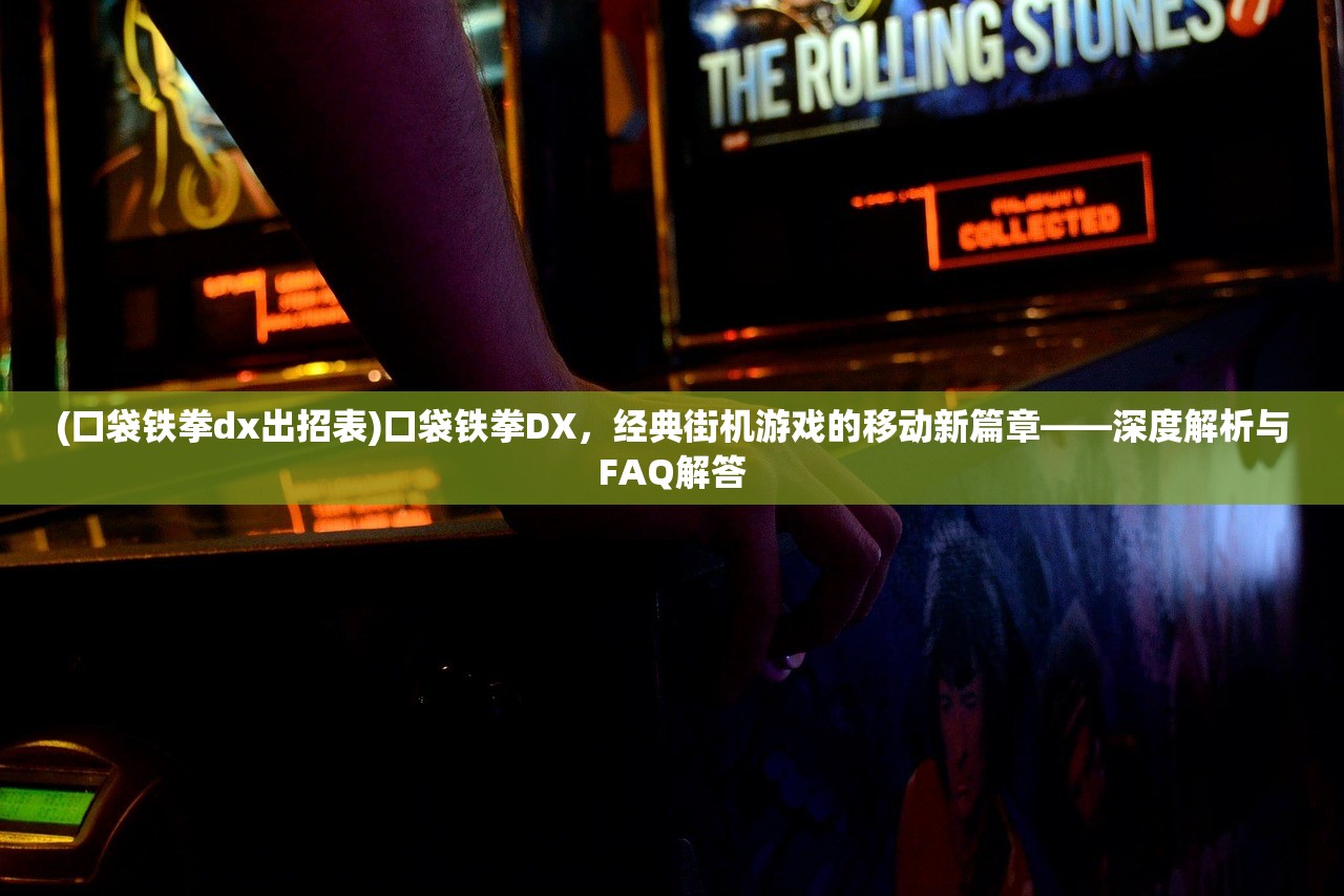 (人民群众是历史的创造者)创造者17m，揭秘数字时代下的创新力量与未来趋势
