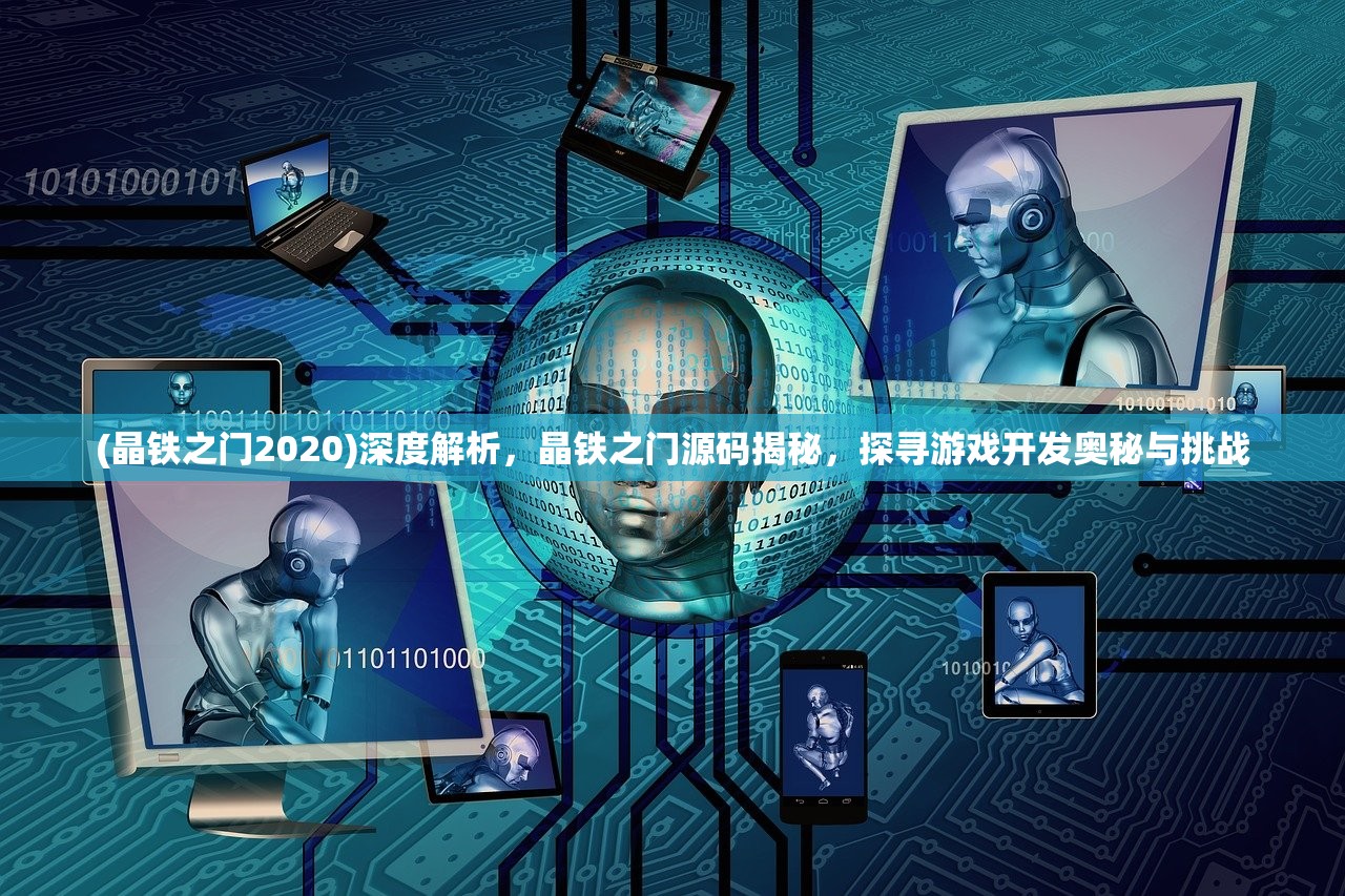 (机甲战队最强机甲兑换码)机甲战队最强机甲，揭秘科技与力量的完美融合