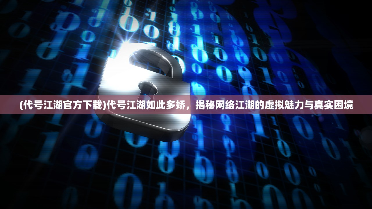 (9377热血封神游戏攻略)热血封神漏洞解析，揭秘游戏漏洞背后的真相与应对策略