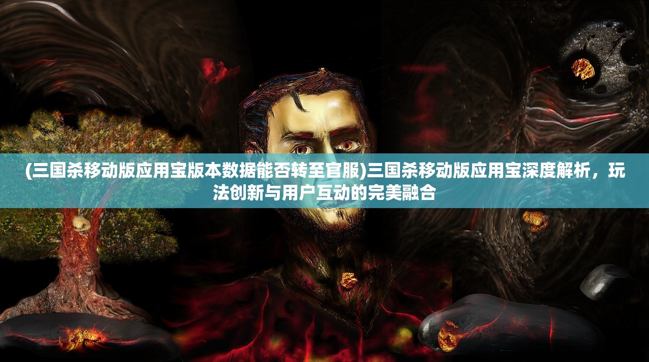 (火影忍者大乱斗破解版)火影忍者大乱斗，跨时代经典动漫的激情碰撞与传承