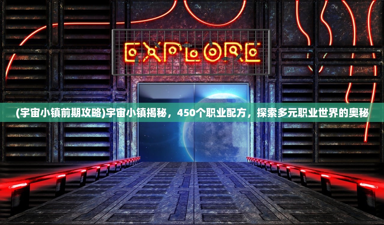 (三国志名将志单机版)三国志名将志单机，深度解析这款经典策略游戏的魅力与挑战