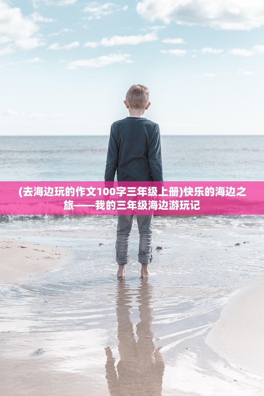 (密室逃脱游乐园11完整攻略第六章)密室逃脱游乐园11，全方位攻略解析，解锁神秘逃脱之旅！